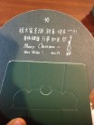 Wishing everyone Merry Christmas, Happy New Year ^^!!! Be healthy and all the best ♥ Merry Christmas~ Best Wishes! -Kris 凡